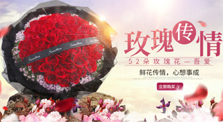 江苏淮安清江浦区盐河镇鲜花速递
